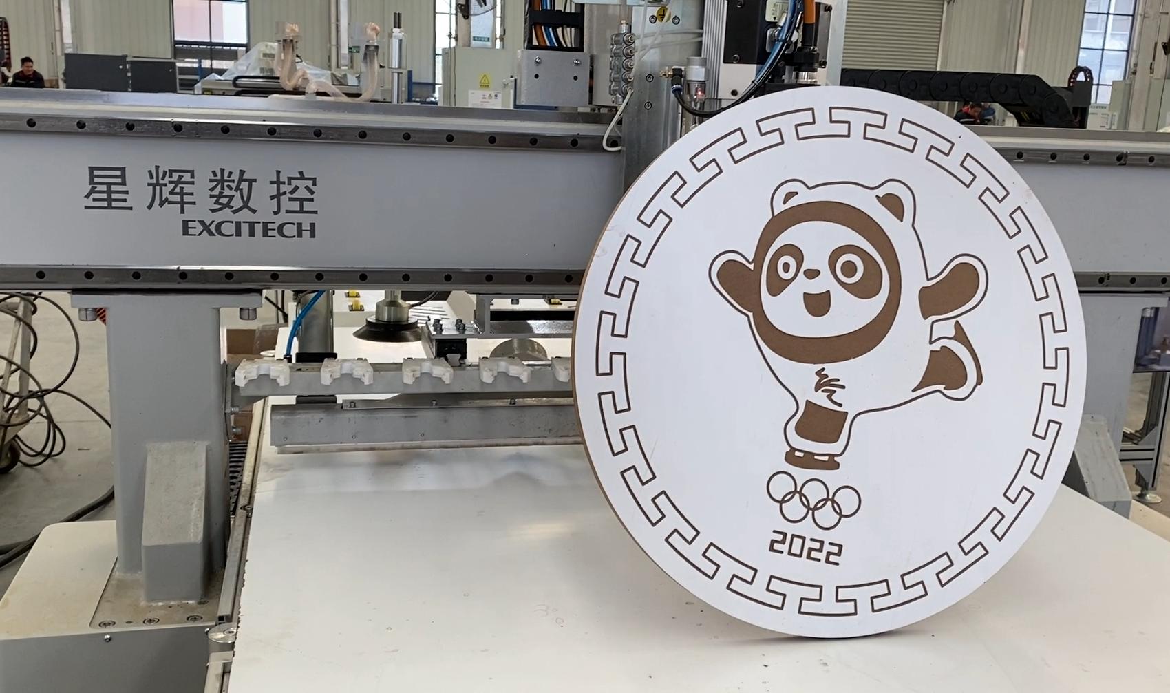 Jak použít CNC router k výrobě Bing Dwen Dwen?