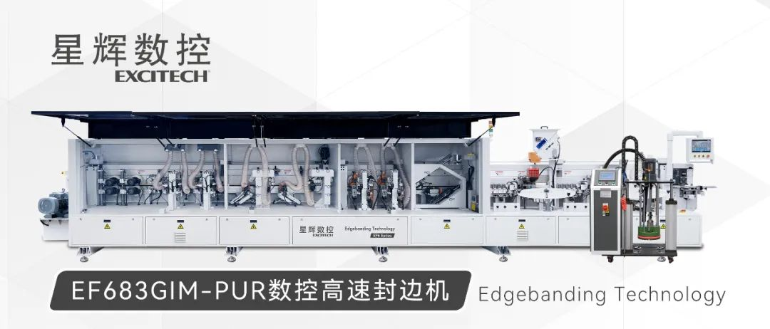 EF683GIM-PUR | CNC technologie, kvalitní těsnění hran!