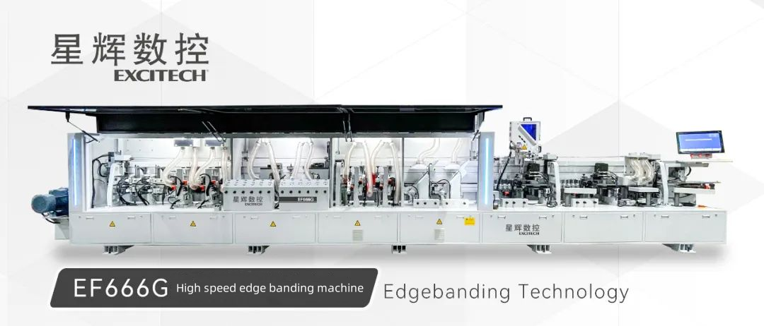 Výstava nového produktu! EF666G CNC olepovačka hran, plná konfigurace, upgrade první volba!