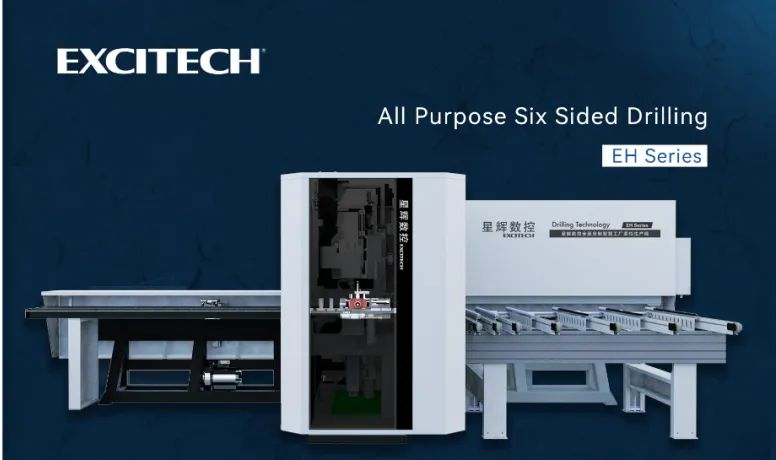 Kompozitní technologie, technologie Excitech s vysokým rozlišením, jeden stroj pro to | všestranná šestistranná vrtačka.