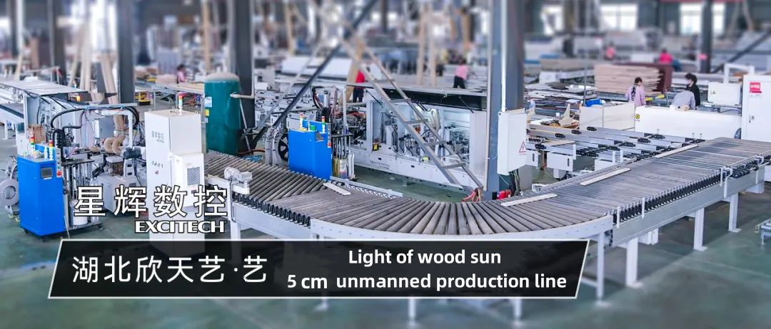 Řešit průmyslové problémy | Hubei 5 cm Narrow Plate Unmanned Line Project.