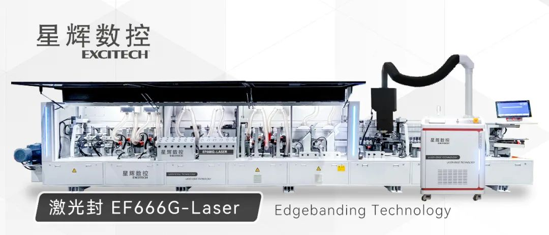 EXCITECH uvádí na trh laserovou olepovačku hran, aby posílil dřevozpracující průmysl.