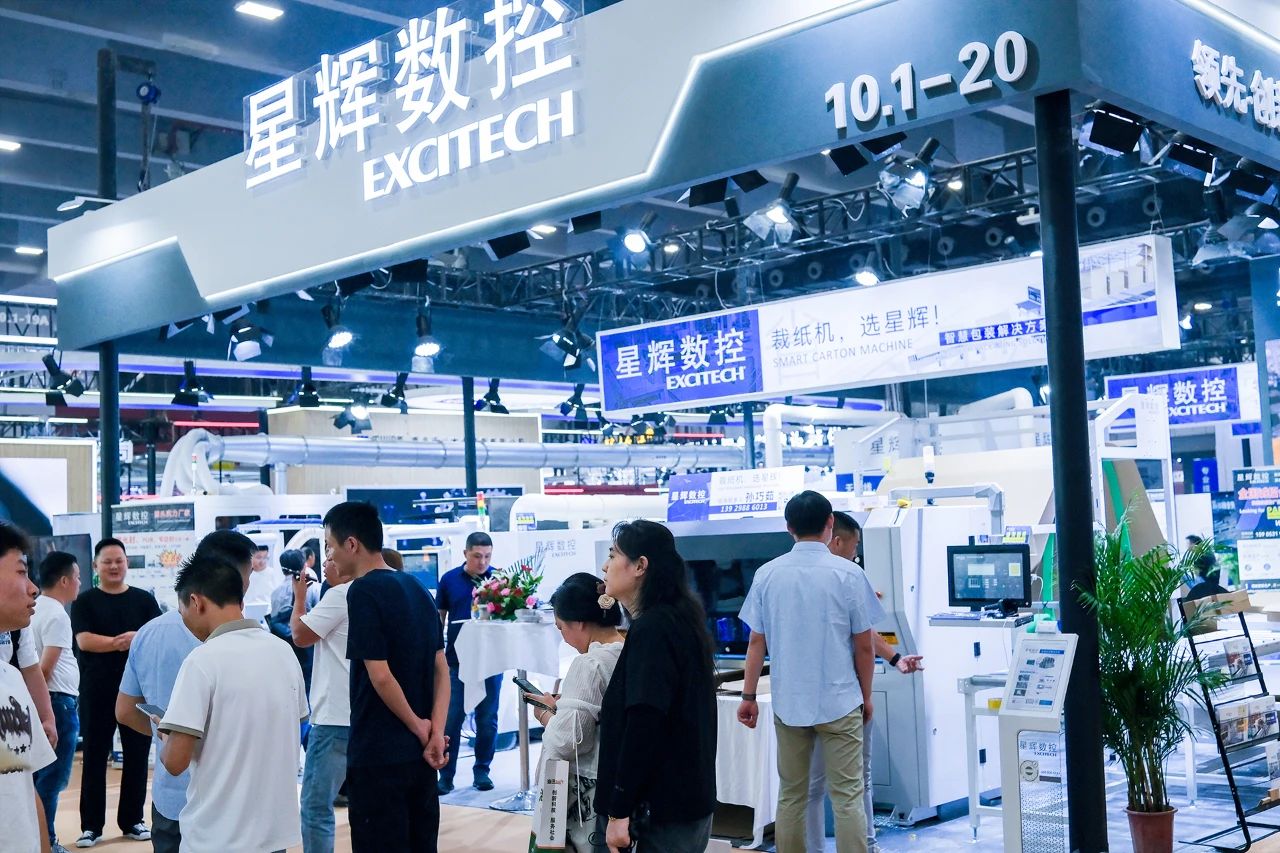 EXCITECH na 26. mezinárodní výstavě architektonických dekorací v Číně (Guangzhou) v roce 2024.